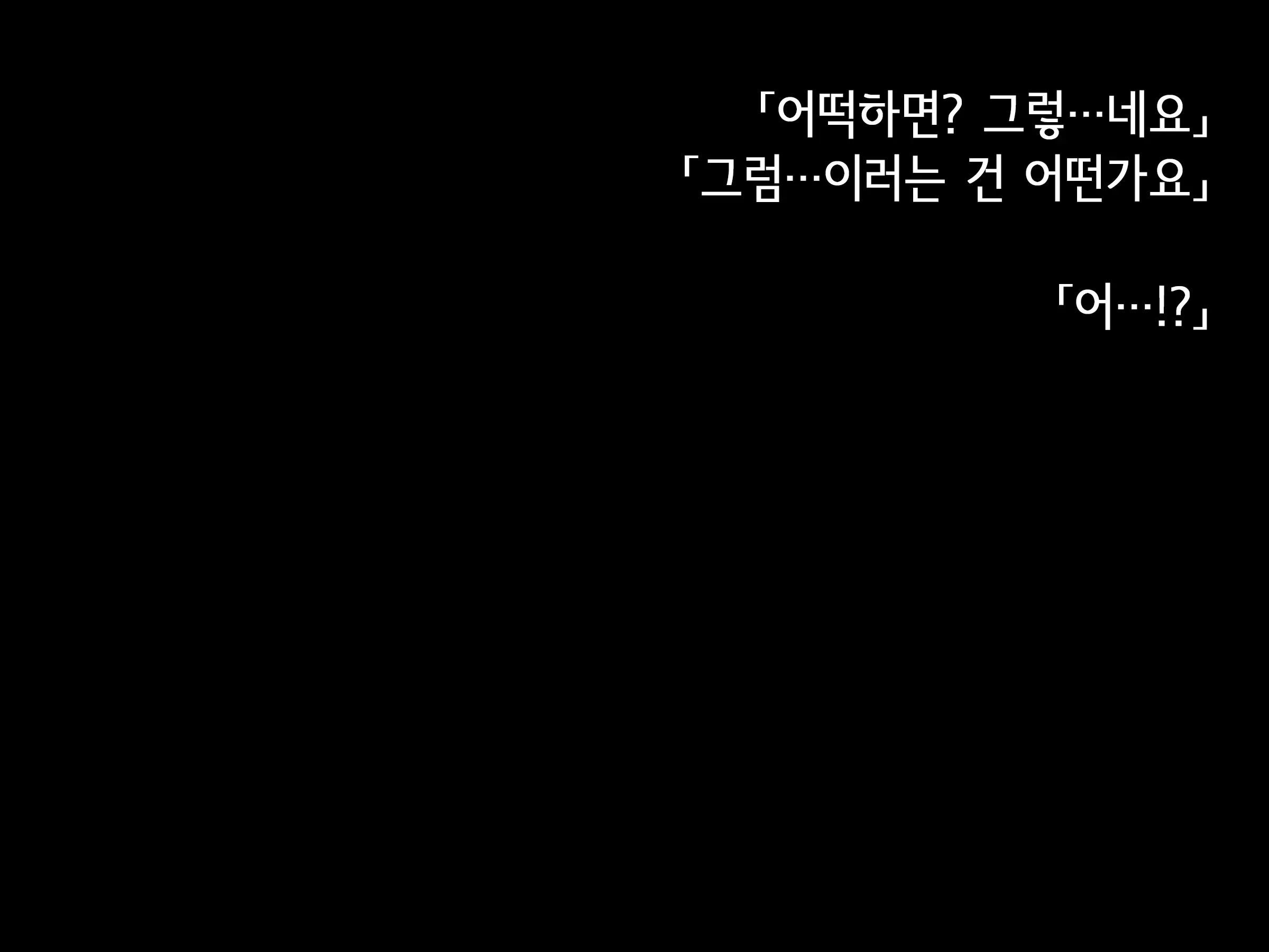 Onedari Seito ~Oshiego-Tachi To No Harem Kyouiku Jisshuu~ | 졸라대는 학생 ~제자들과의 하렘 교육실습~